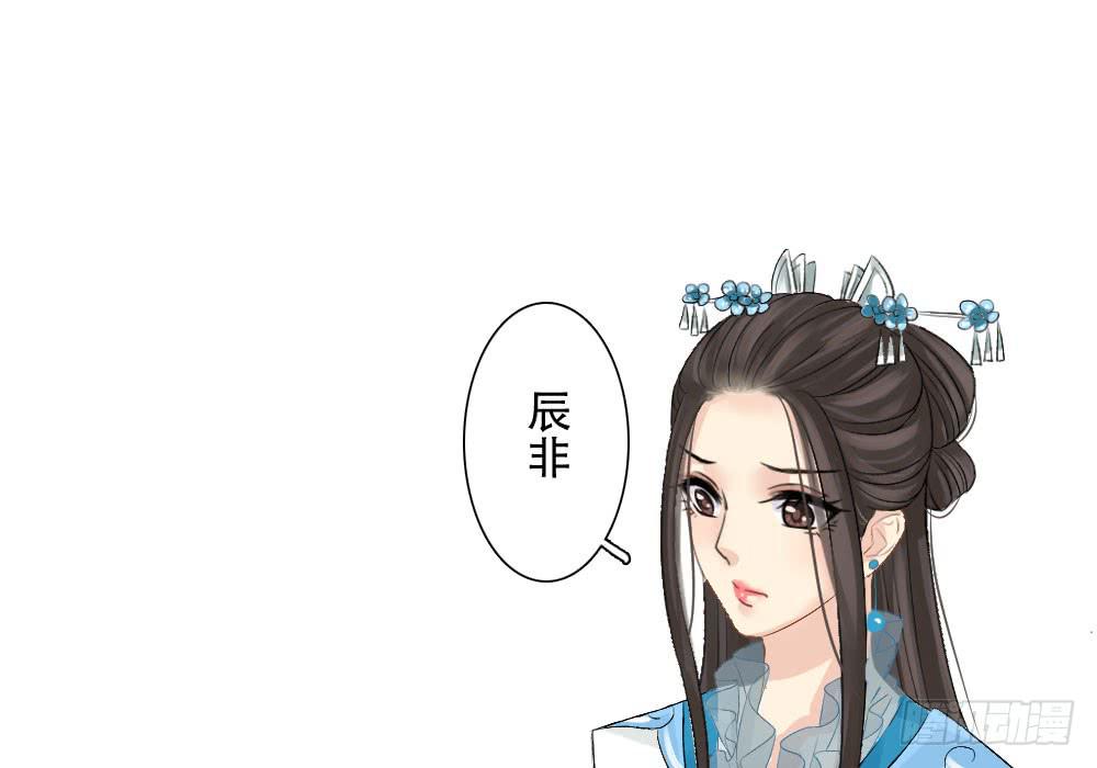 琅玕记事 - 红烛泪·二(1/3) - 7