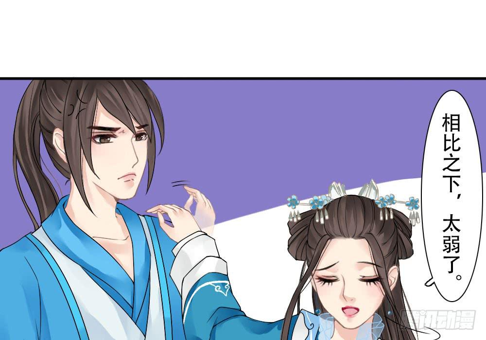 琅玕记事 - 红烛泪·二(1/3) - 6