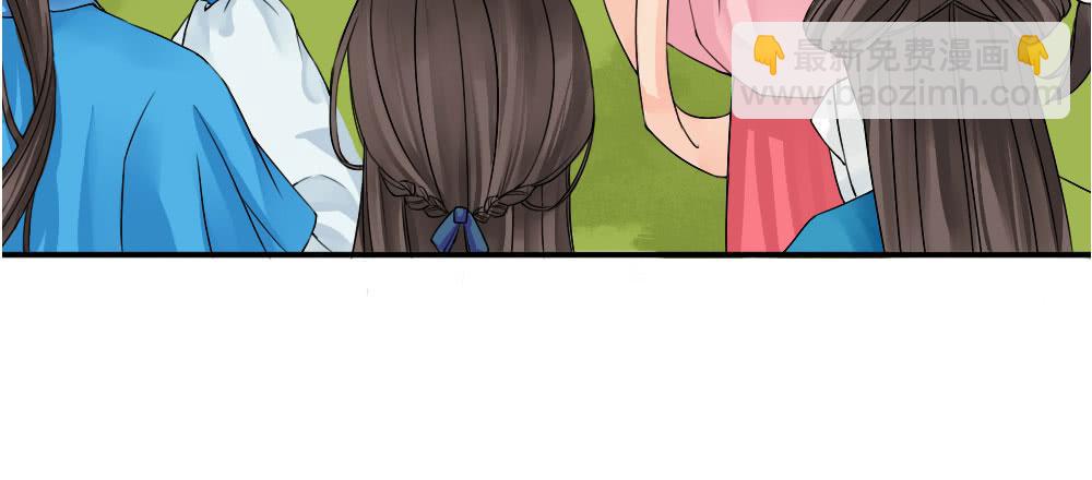 琅玕记事 - 红烛泪·二(1/3) - 2