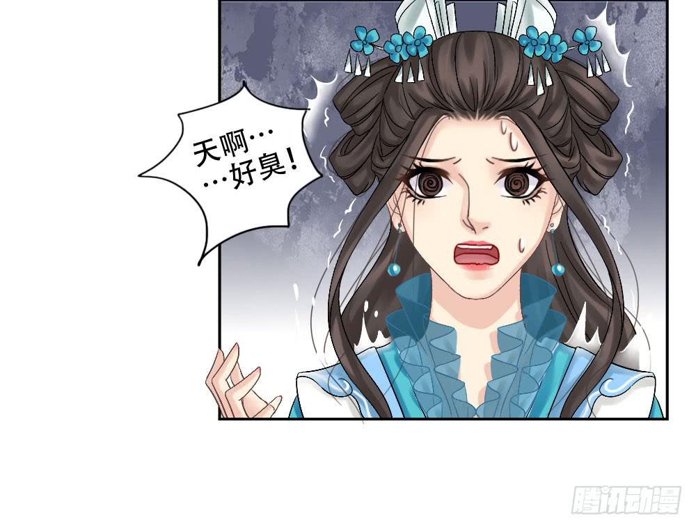 琅玕记事 - 红烛泪·二(1/3) - 1