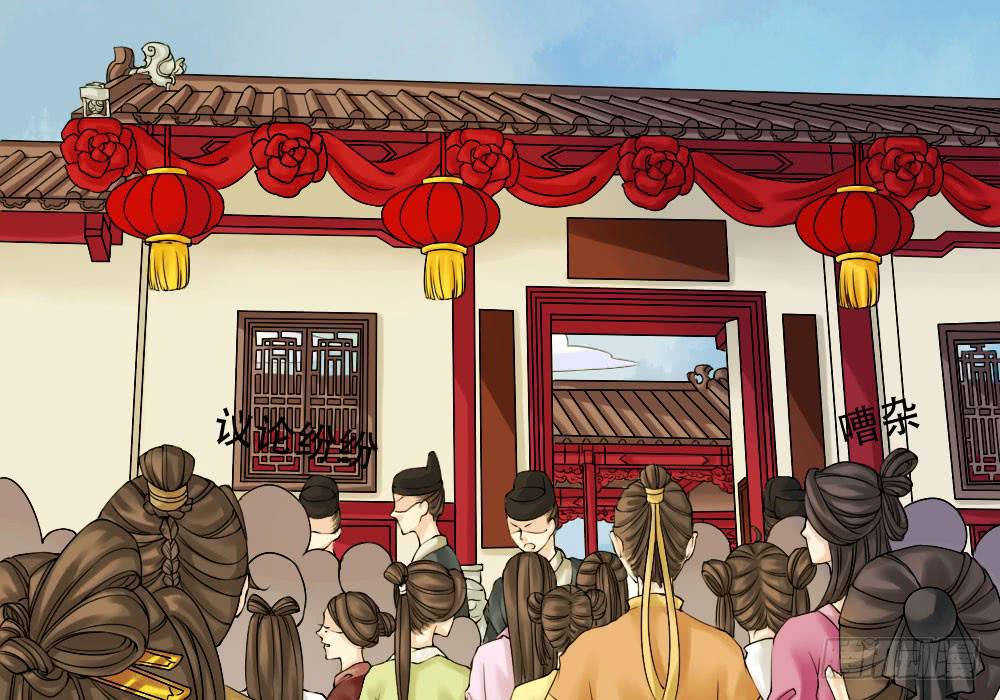 琅玕记事 - 红烛泪·二(1/3) - 5