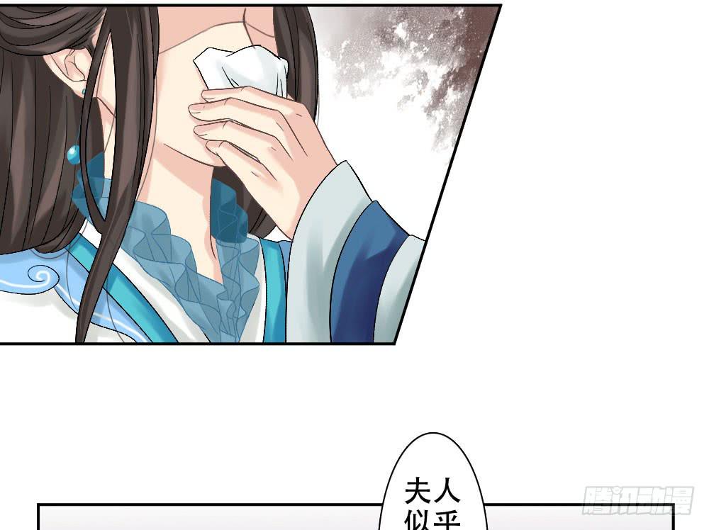 琅玕记事 - 红烛泪·二(2/3) - 5