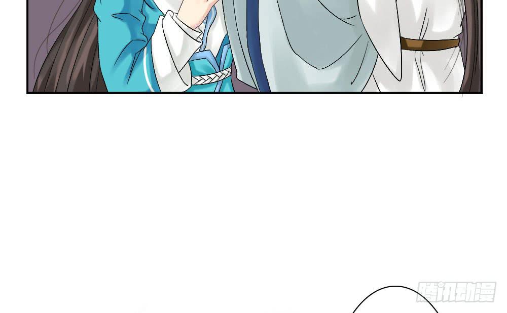 琅玕记事 - 红烛泪·二(2/3) - 7