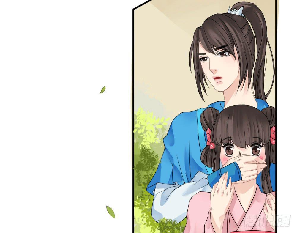 琅玕记事 - 红烛泪·二(2/3) - 1