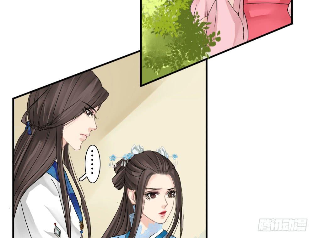 琅玕记事 - 红烛泪·二(2/3) - 2