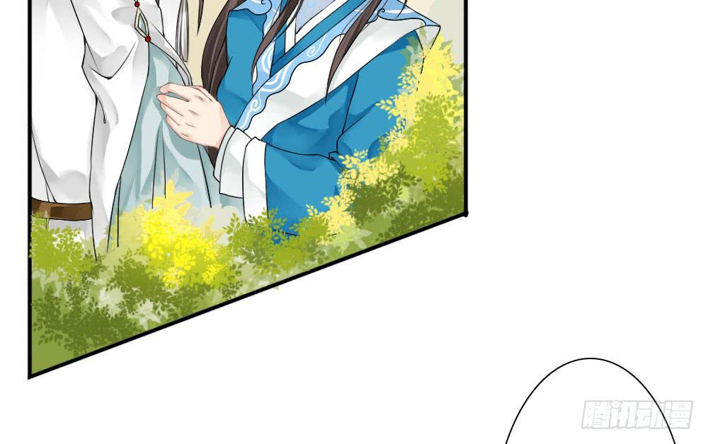 琅玕记事 - 红烛泪·二(2/3) - 3