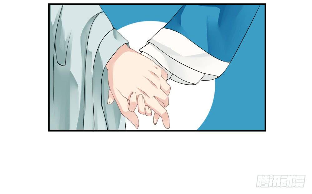 琅玕记事 - 红烛泪·二(2/3) - 7