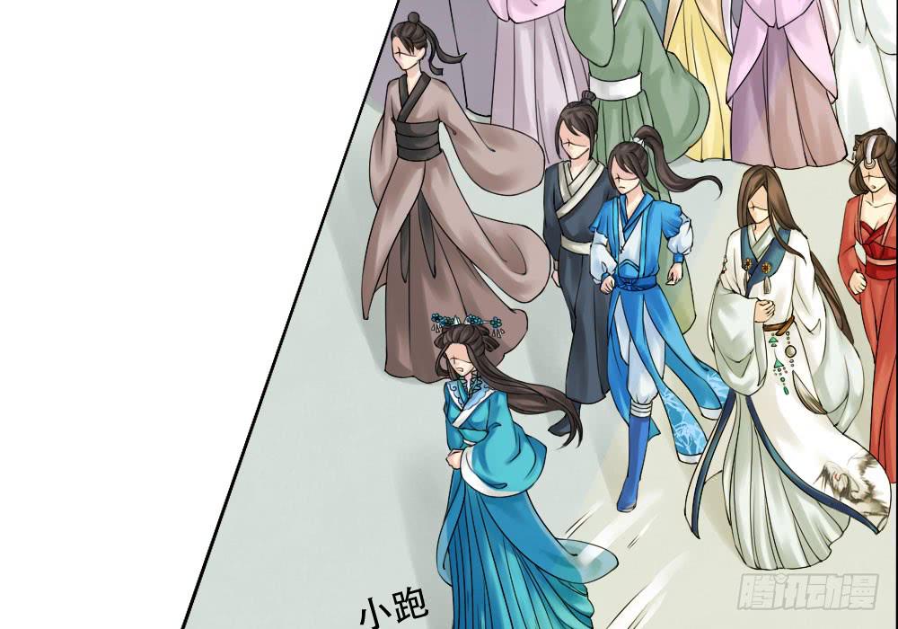 琅玕记事 - 红烛泪·二(1/3) - 7