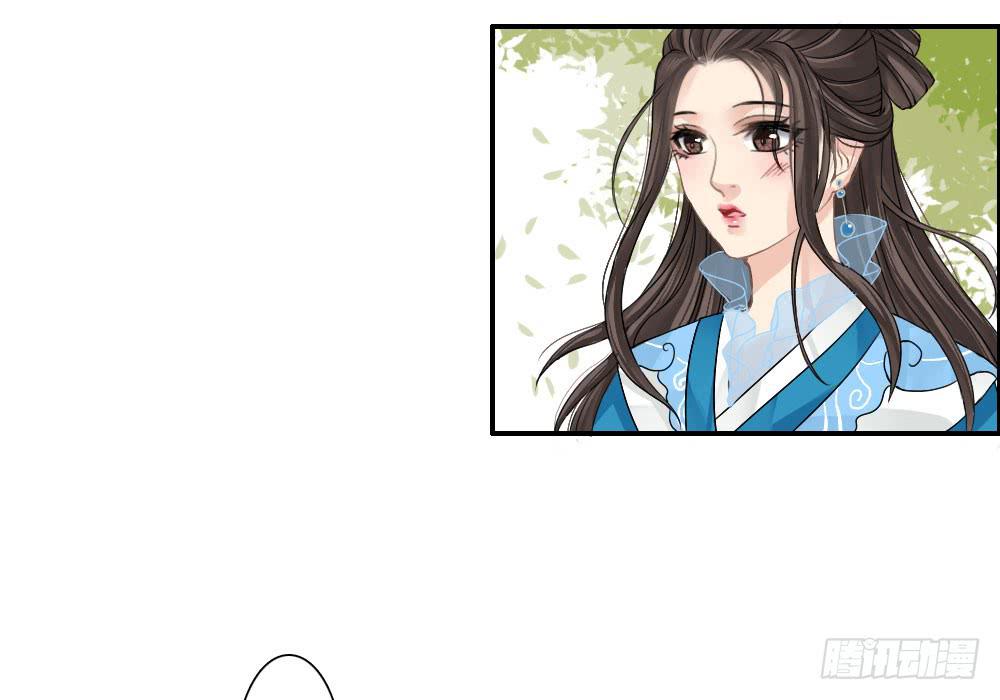 琅玕记事 - 红烛泪·二(2/3) - 8