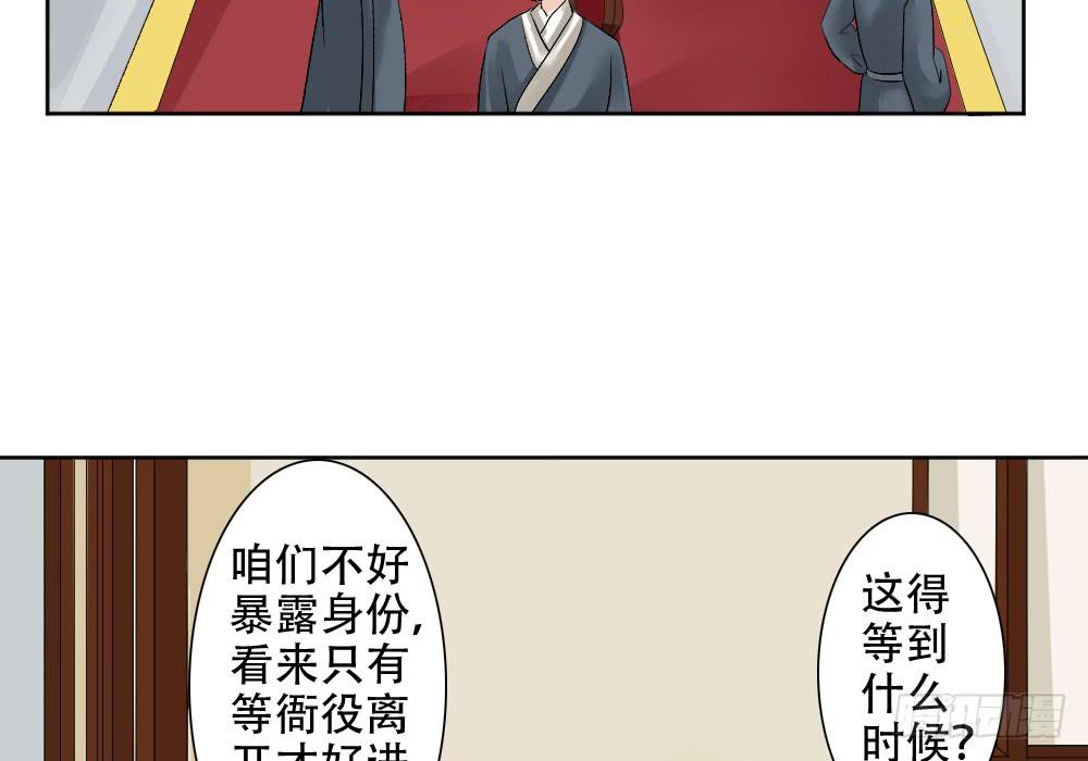 琅玕记事 - 红烛泪·二(2/3) - 6