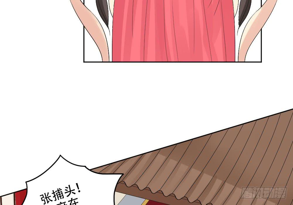 琅玕记事 - 红烛泪·二(2/3) - 2