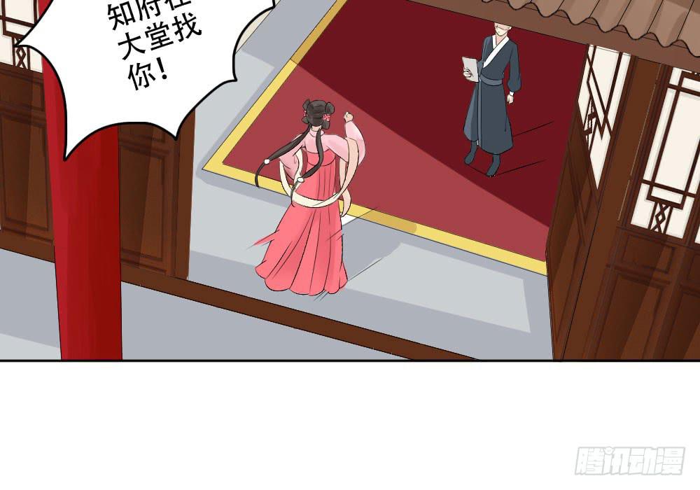 琅玕记事 - 红烛泪·二(2/3) - 3