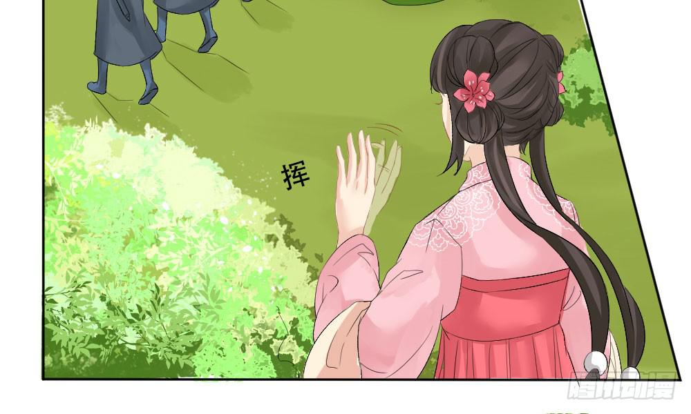 琅玕记事 - 红烛泪·二(2/3) - 1