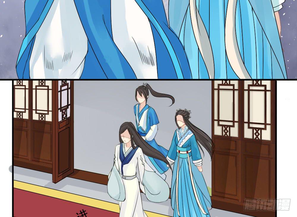 琅玕记事 - 红烛泪·二(2/3) - 1