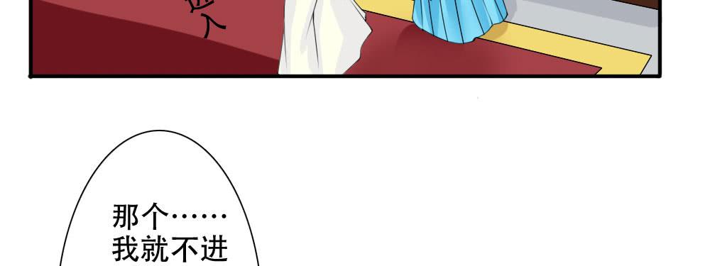 琅玕记事 - 红烛泪·二(2/3) - 2