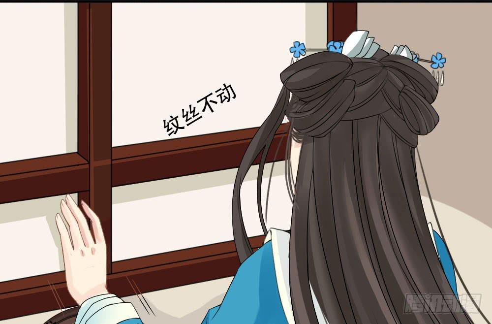 琅玕记事 - 红烛泪·二(2/3) - 5