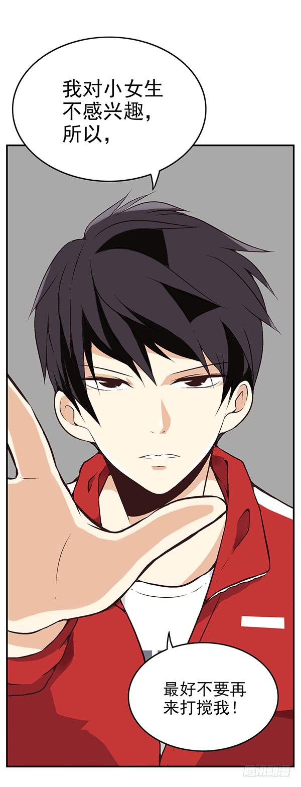 第一话(1/2)-第1话