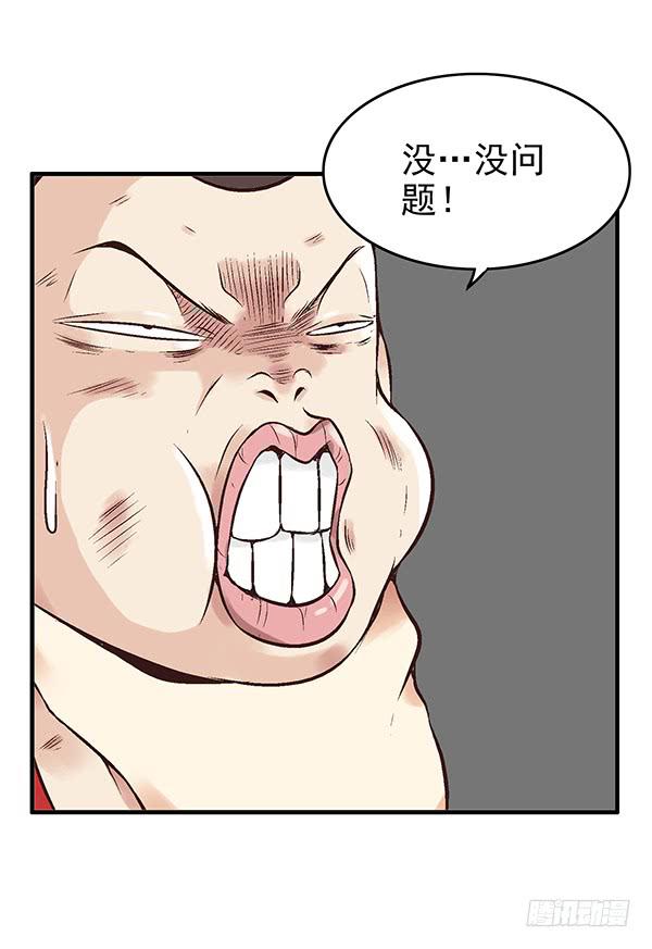 第一话(1/2)-第1话