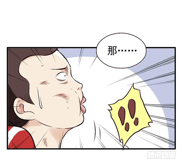 第一话(1/2)-第1话