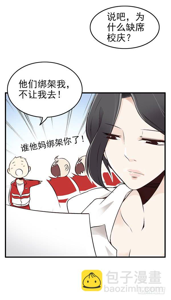 第一话(1/2)-第1话