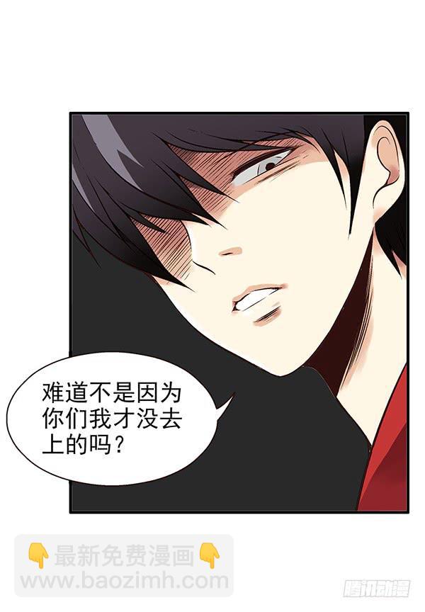 第一话(1/2)-第1话