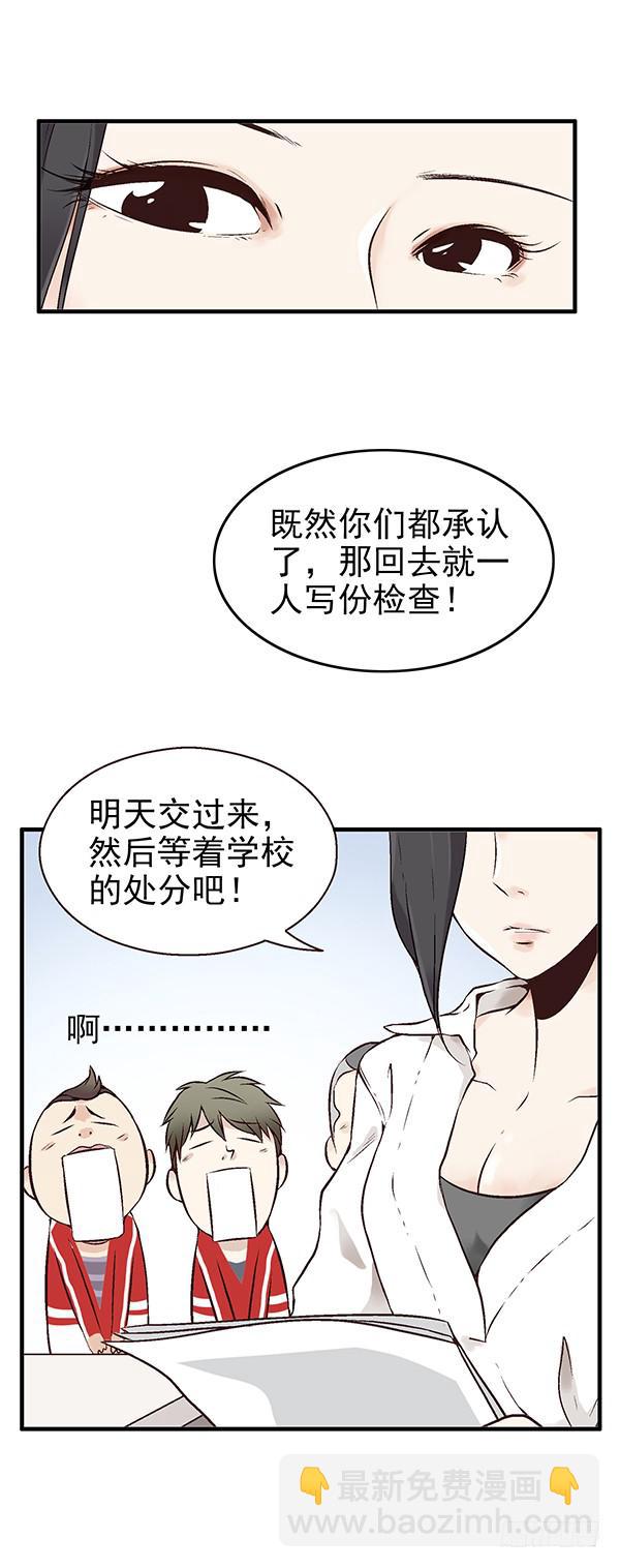 第一话(1/2)-第1话