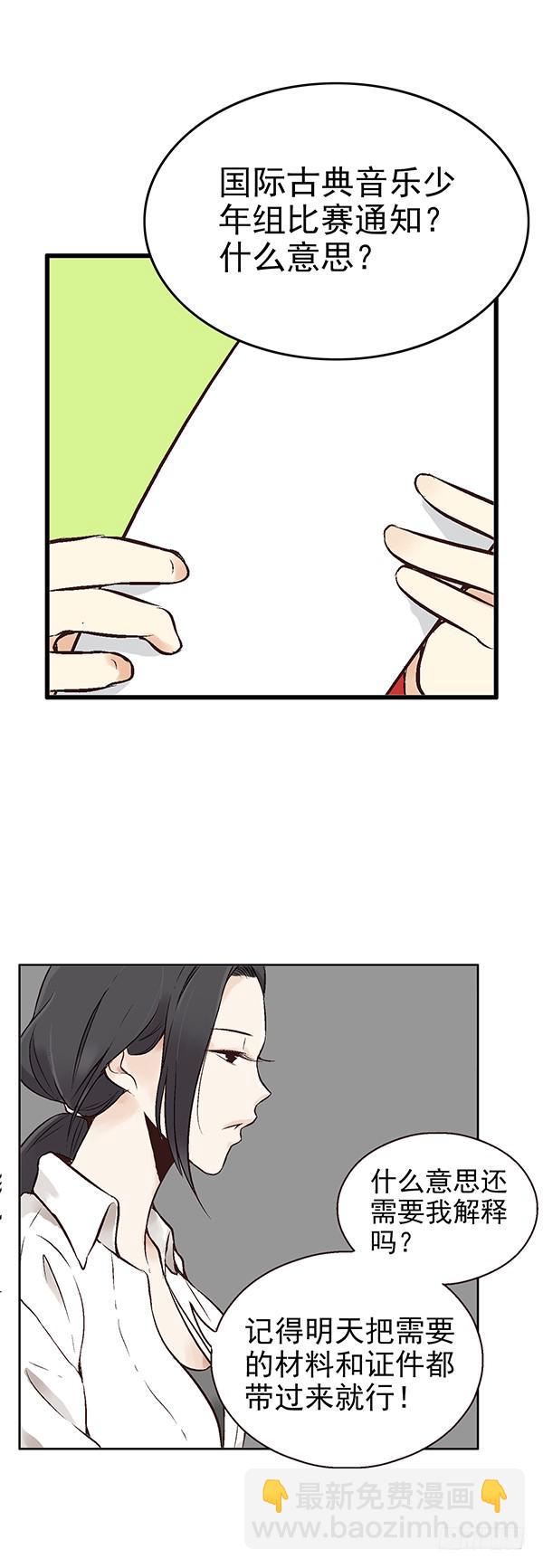 第一话(1/2)-第1话