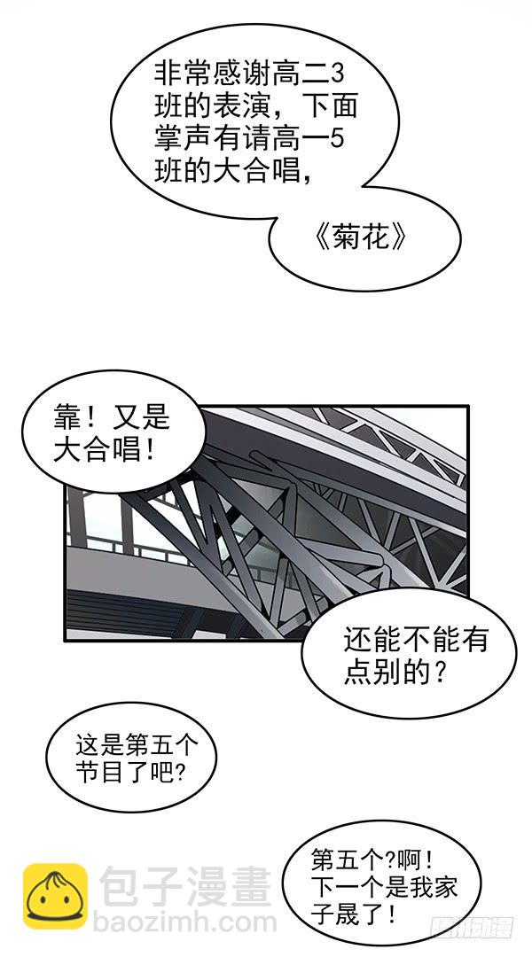 第一话(1/2)-第1话