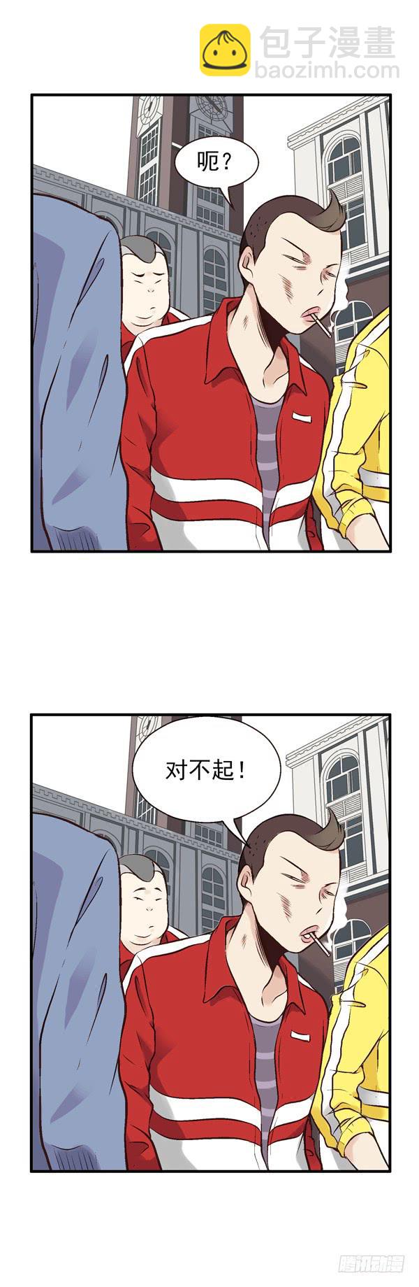 第一话(1/2)-第1话