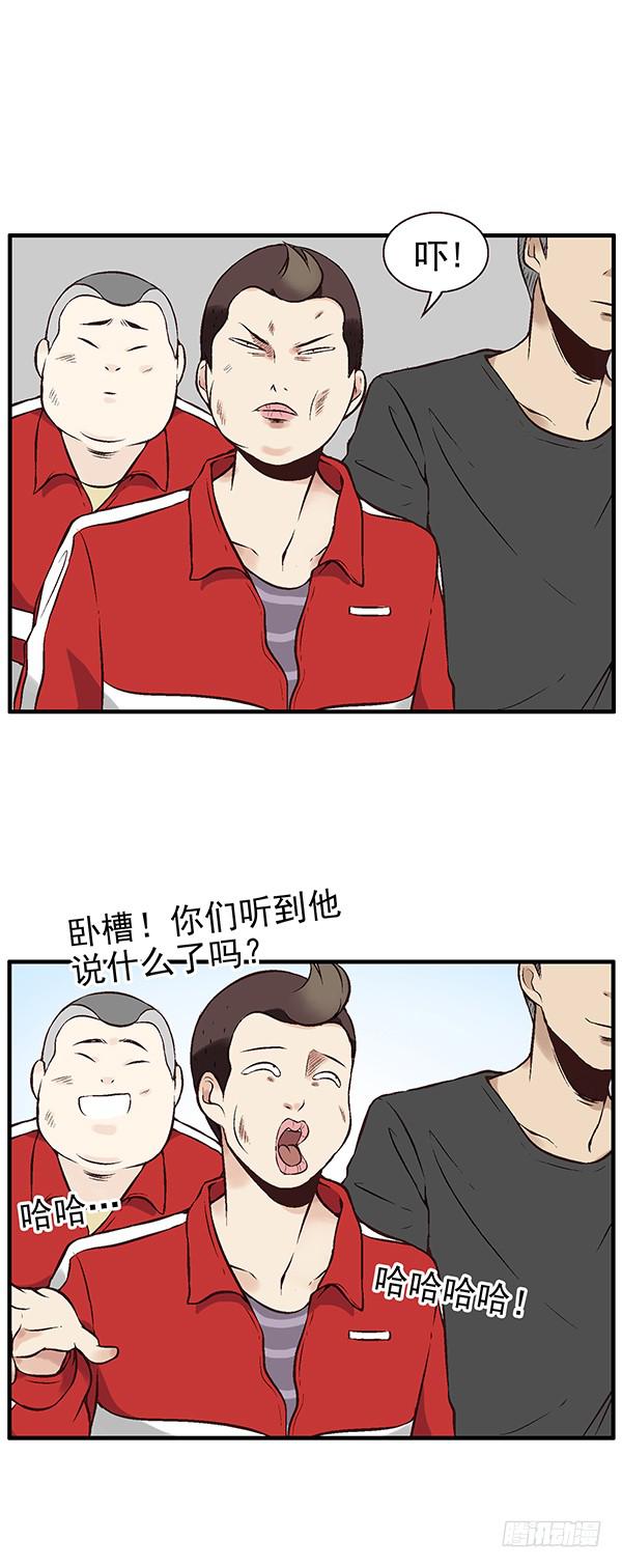 第一话(1/2)-第1话