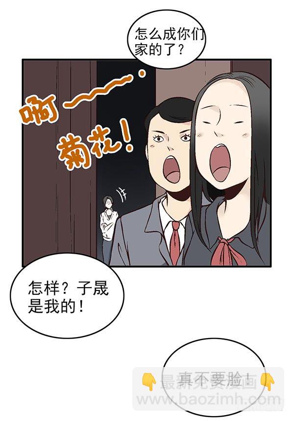 第一话(1/2)-第1话