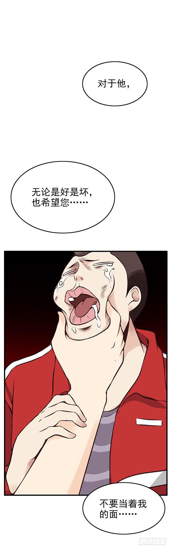 第一话(1/2)-第1话