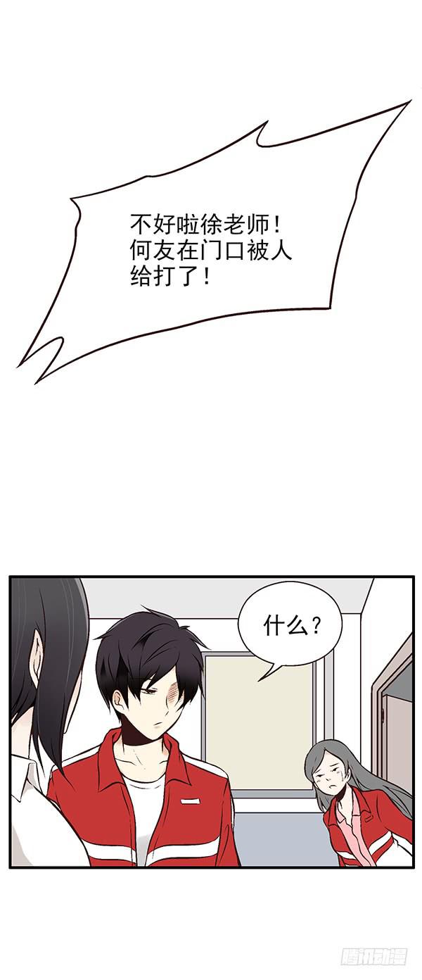 第一话(1/2)-第1话