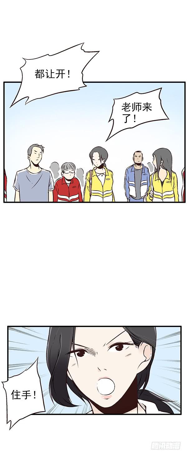 第一话(1/2)-第1话