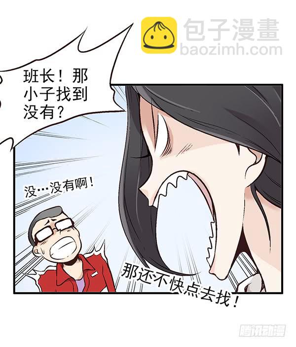 第一话(1/2)-第1话