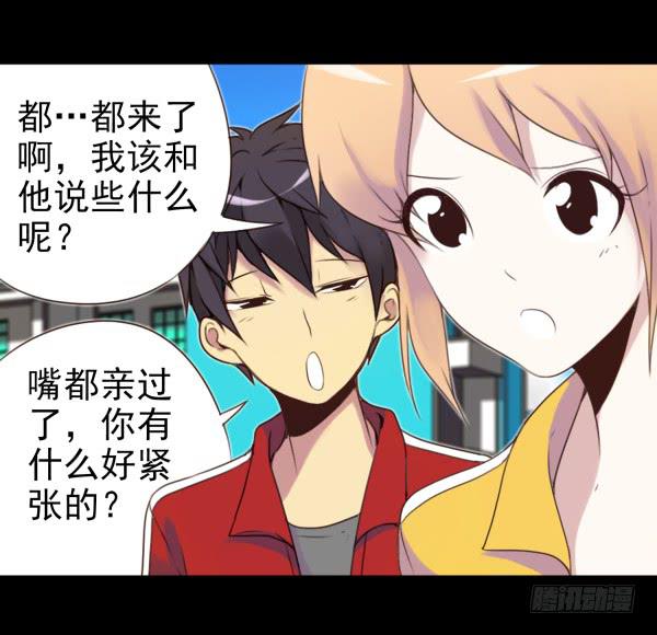 董宾会来-第19话