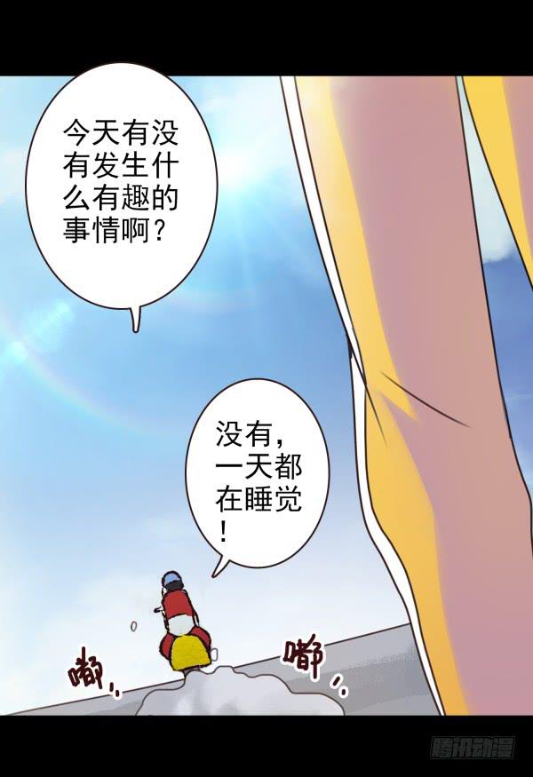 董宾会来-第19话