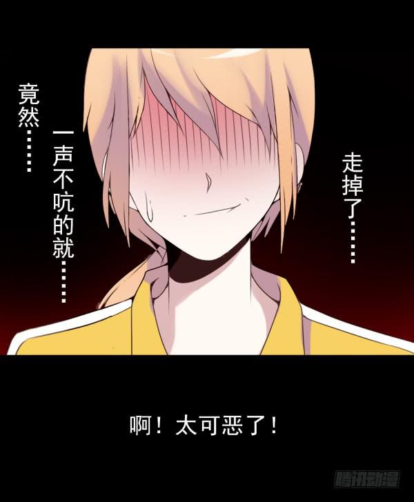 董宾会来-第19话