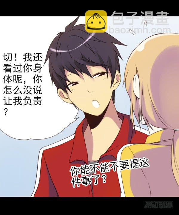 董宾会来-第19话