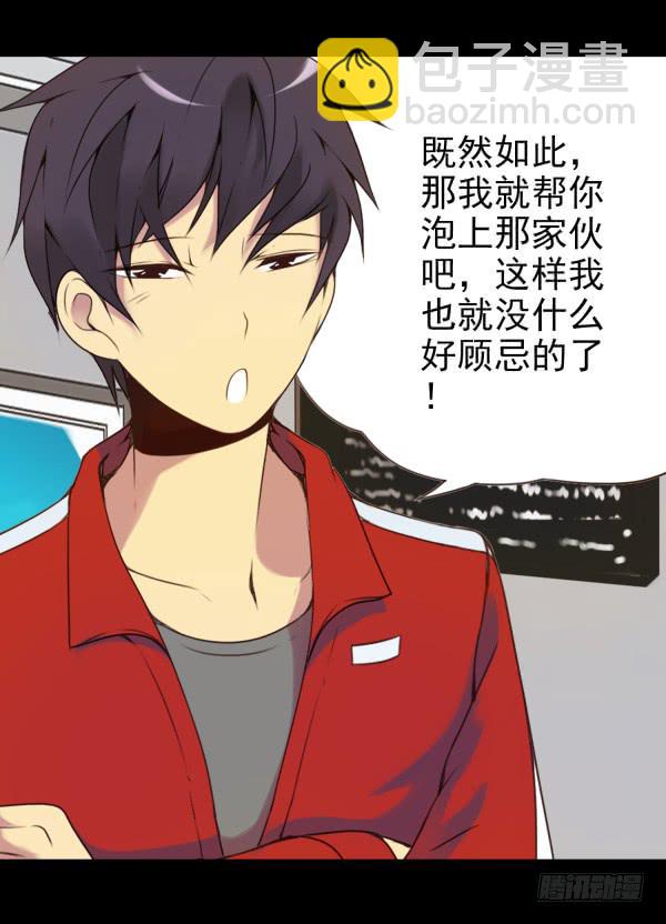 董宾会来-第19话