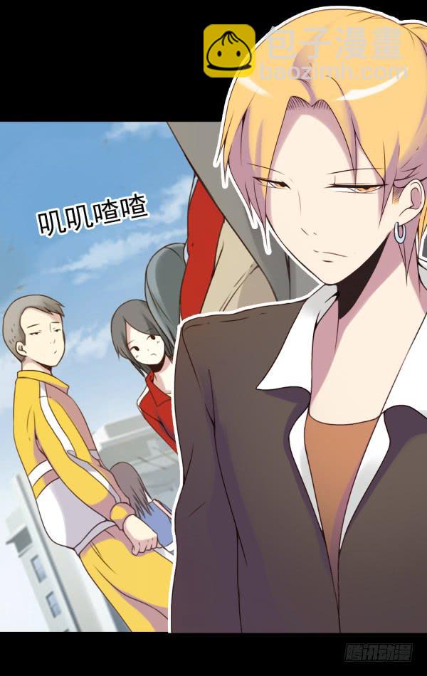 董宾会来-第19话