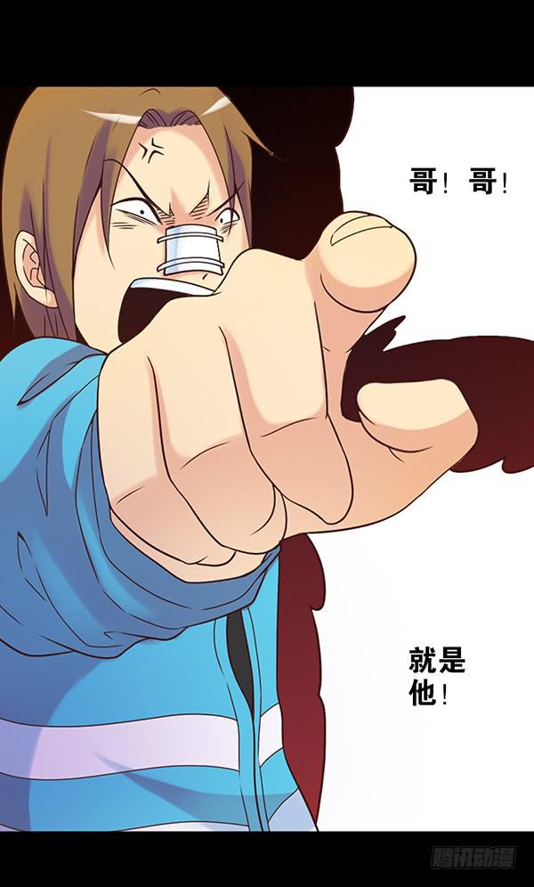 一言不合就出手-第27话