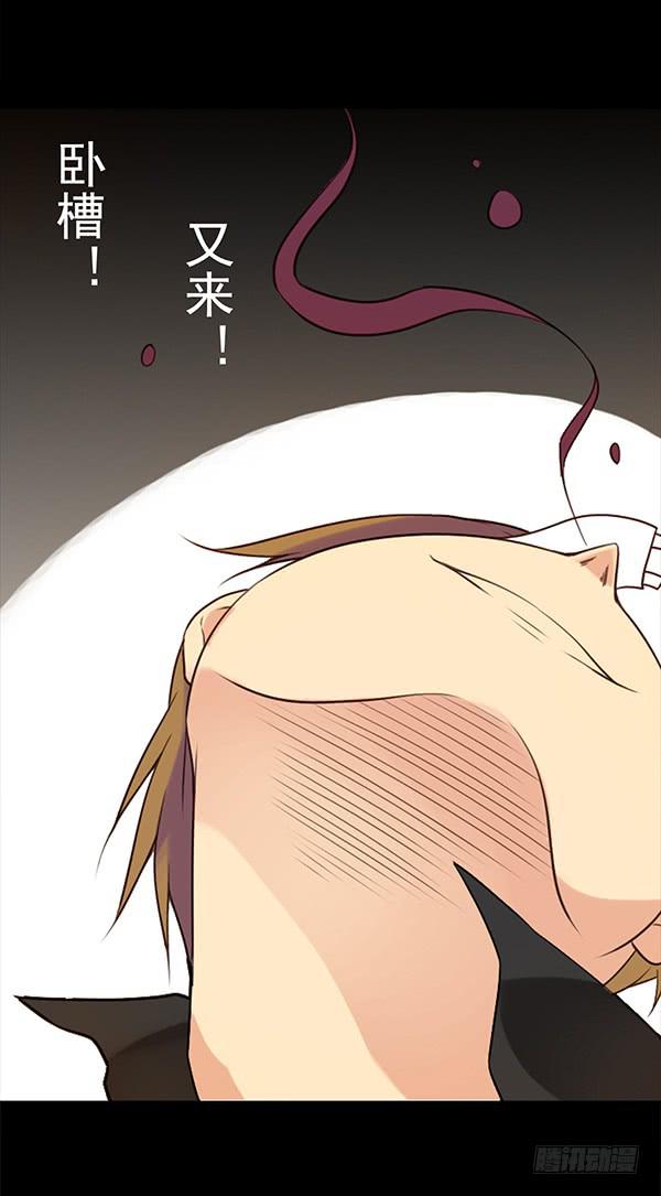 一言不合就出手-第27话