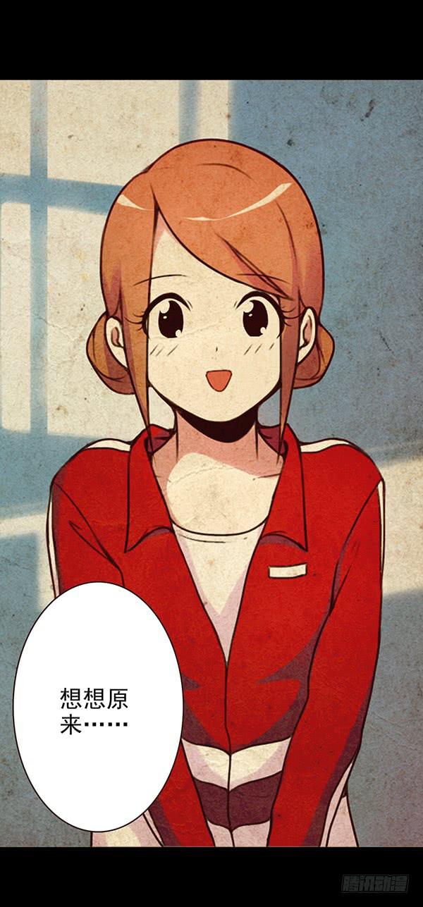 泡妞方法-第31话