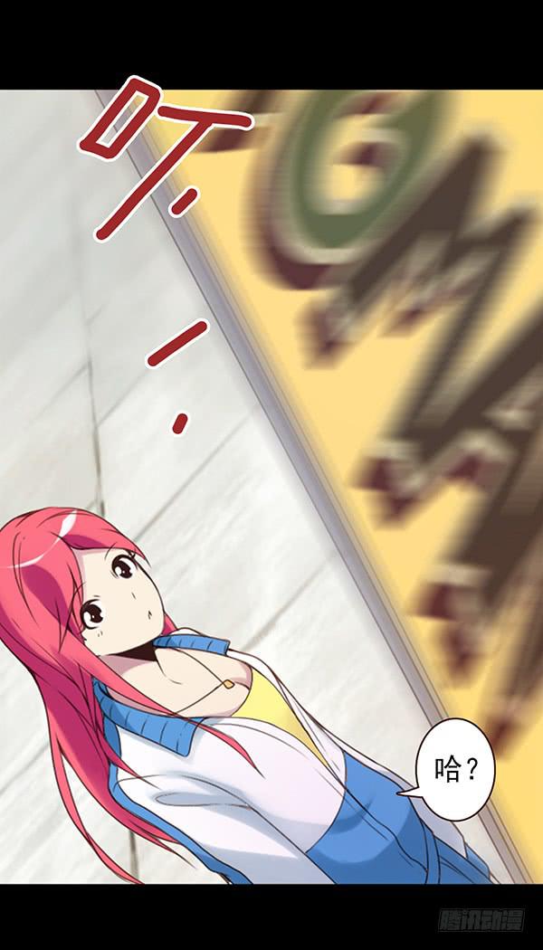 泡妞方法-第31话