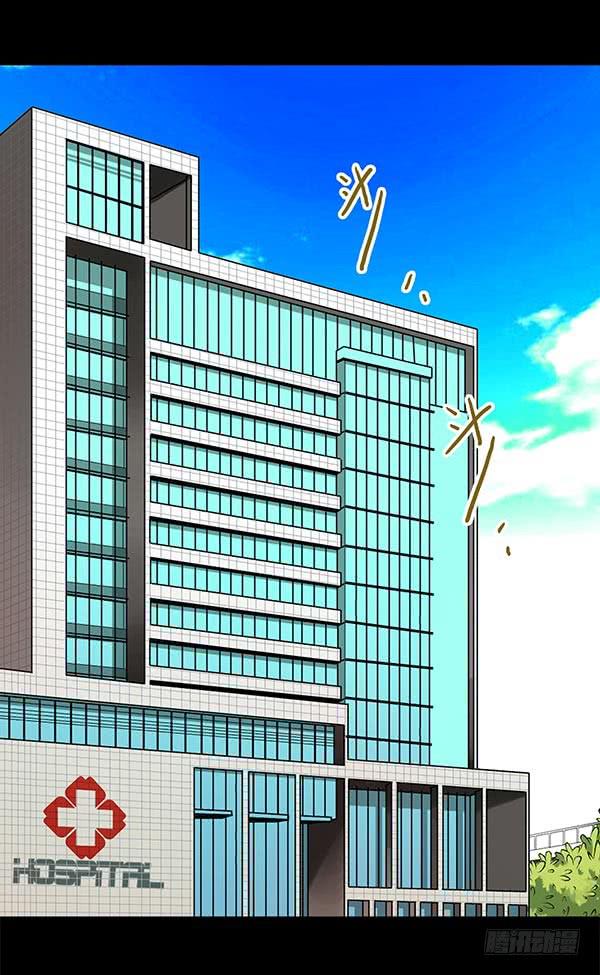 一见钟情-第33话