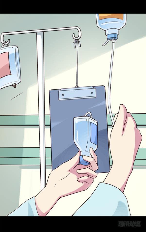 一见钟情-第33话