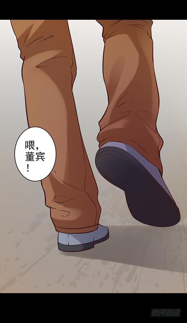 决定表白-第37话