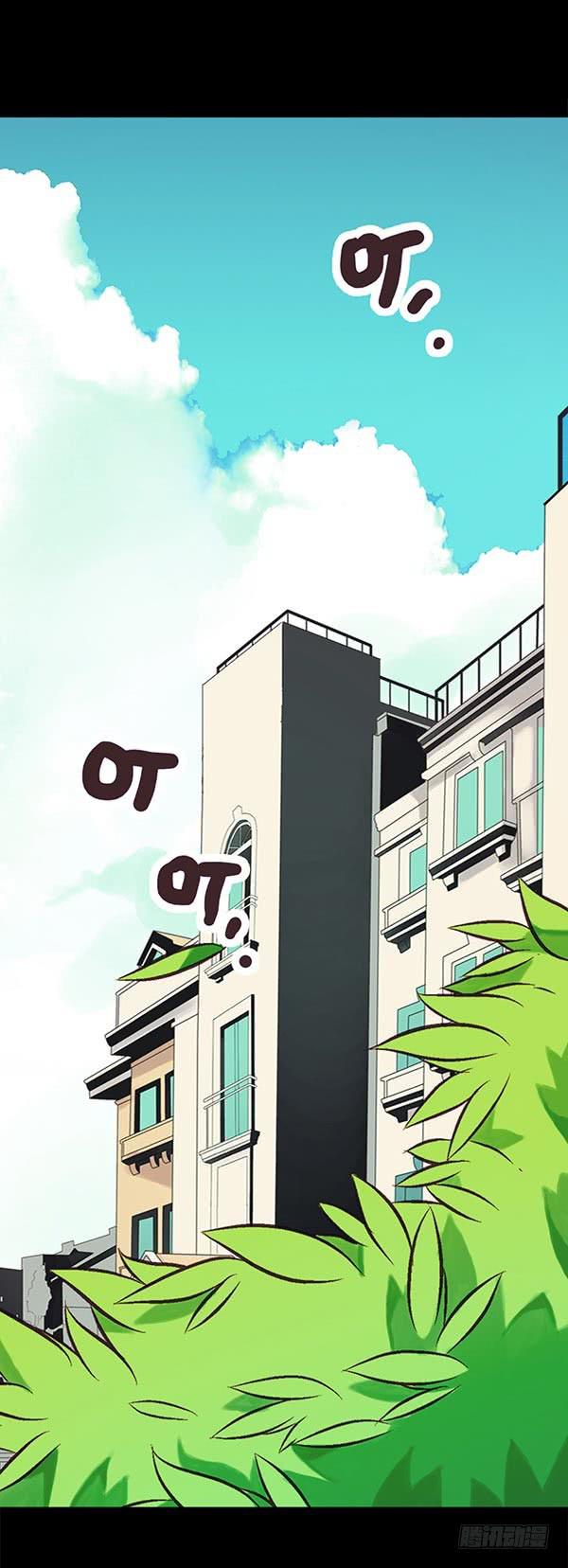 决定表白-第37话