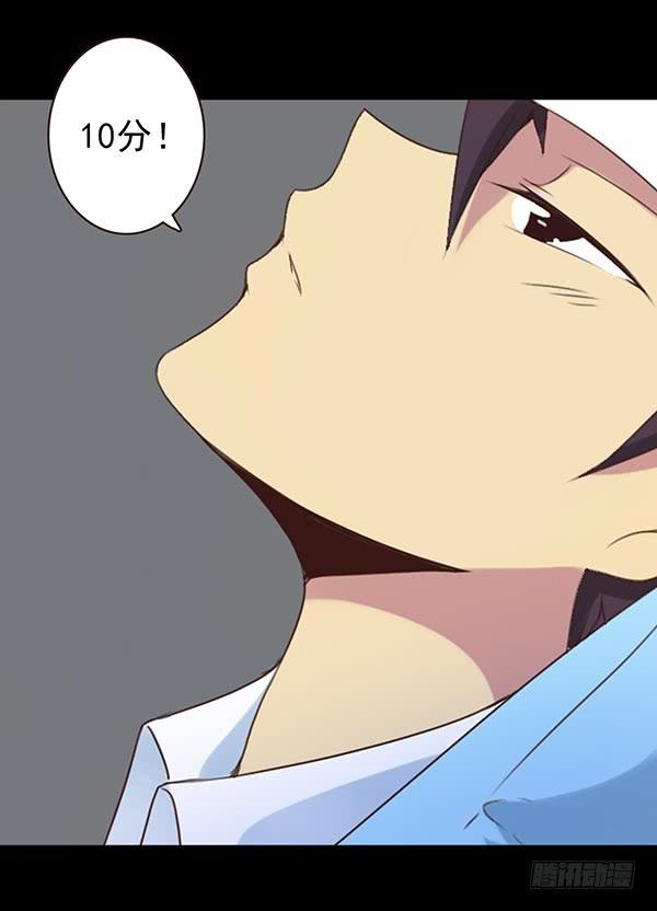 决定表白-第37话